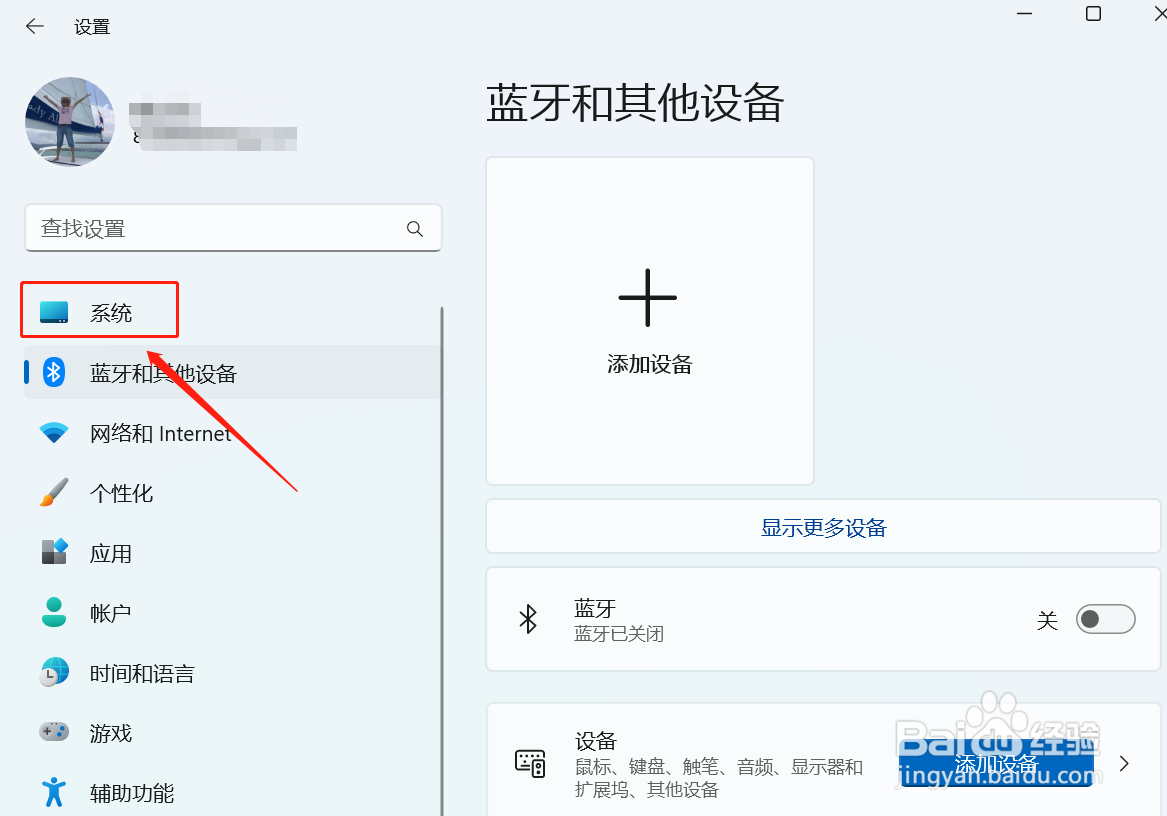 怎样看电脑配置