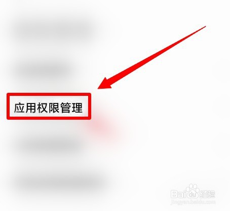 如何打开小米悬浮窗