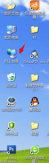 ip地址冲突怎么办，怎么解决ip地址冲突