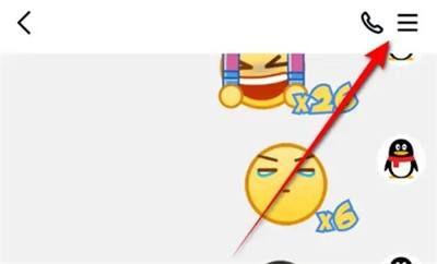 QQ怎么自定义聊天背景