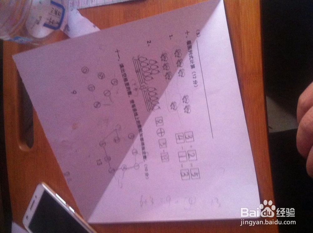 亲子手工，小猴上房折法图解步骤