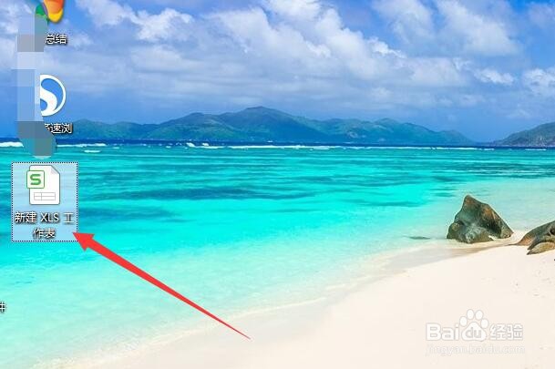 表格中如何删除备注