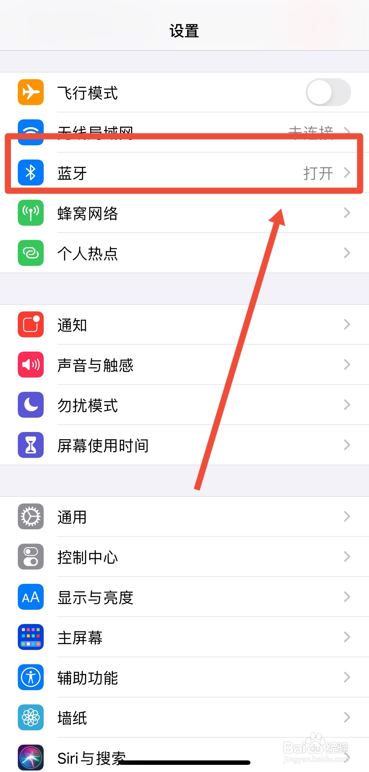 蓝牙耳机总提醒power off