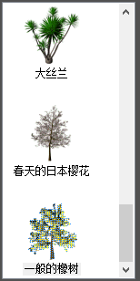 3DMAX如何添加植物