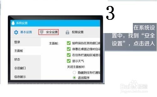 QQ群文件打不开,无法查看不能下载怎么办