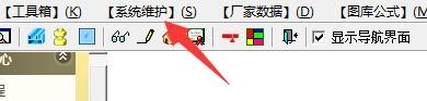 创盈门窗设计系统如何设置门扇中的梃T标注方式