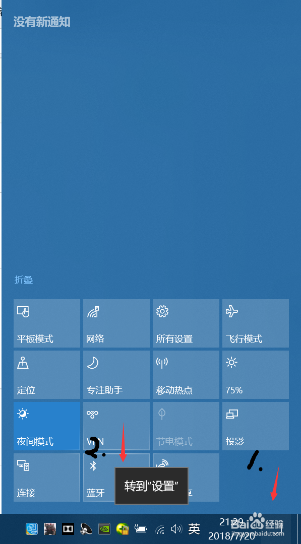 惠普无线鼠标怎么连接