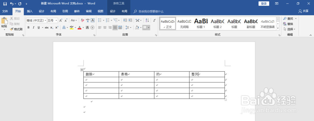 如何在word2016的表格中删除整列