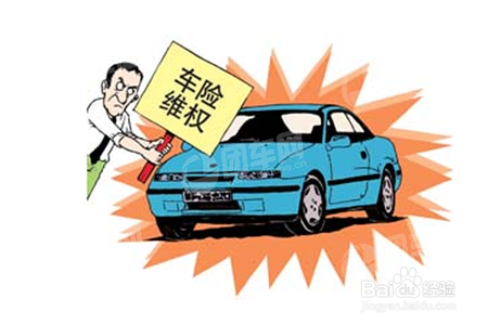 交通出行：[2]肇事后冷静处理