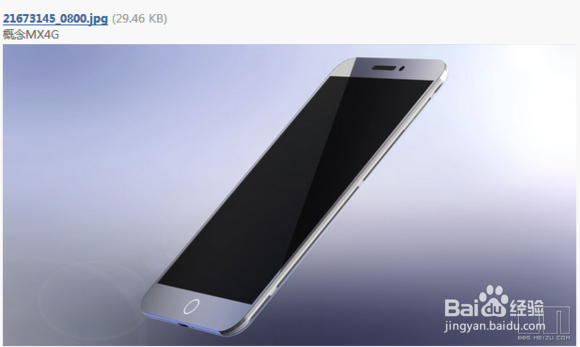 魅族MX4G怎么样，如何预定？