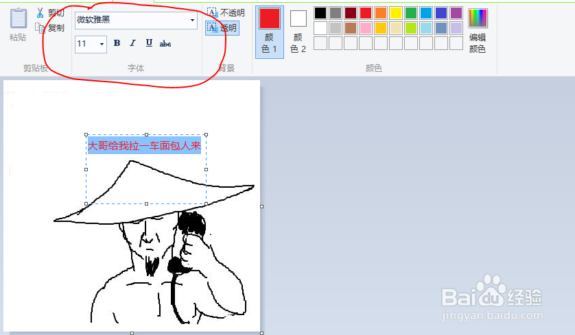 如何修改图片