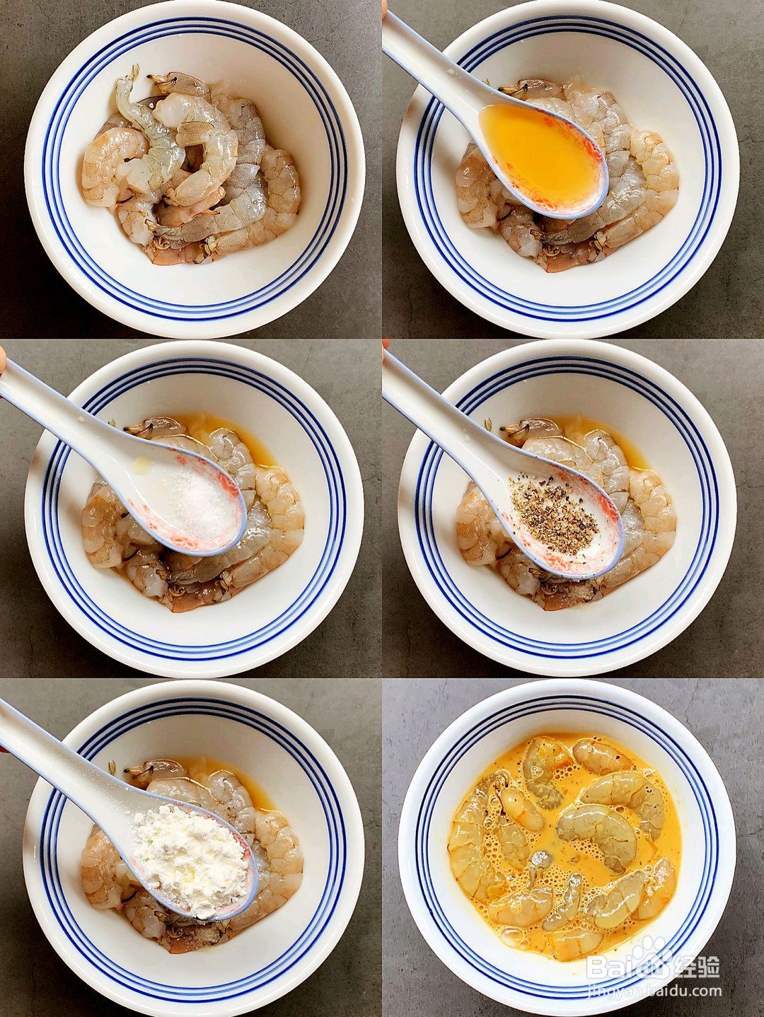 黑椒虾仁西兰花的做法