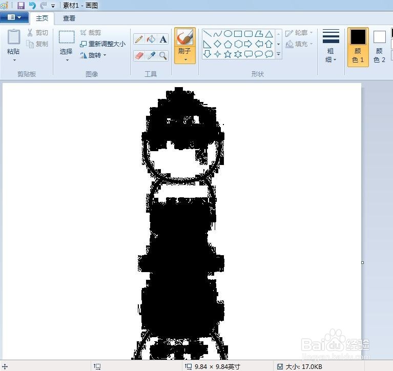 画图工具怎么把图片调成黑白