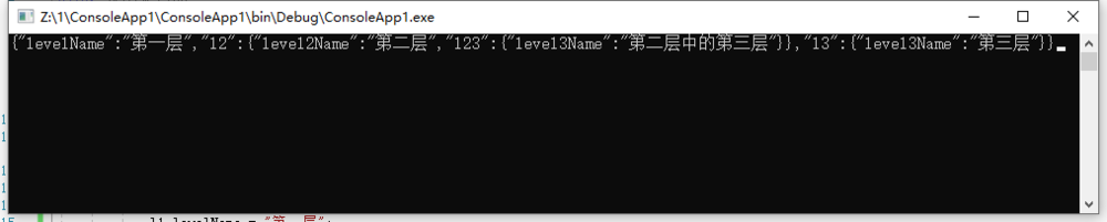 .net如何生成多层的json数据