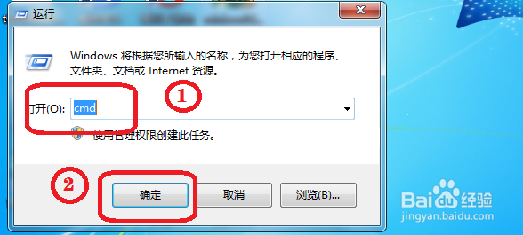 Win7提示未授予用户在此计算机上的请求登录类型