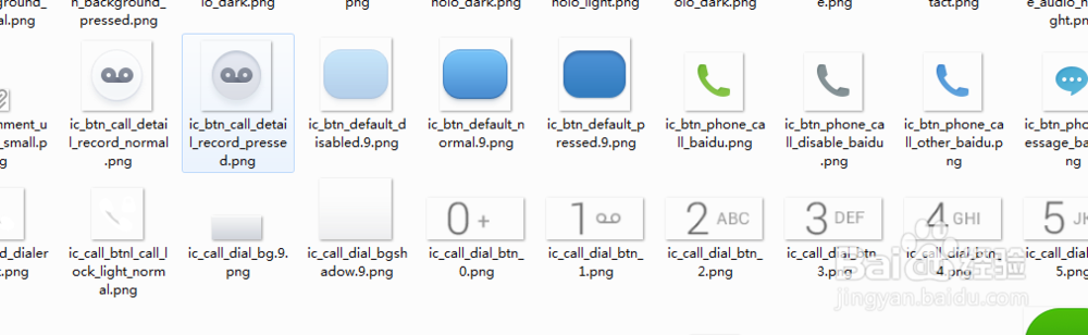 如何修改安卓短信的气泡样式？