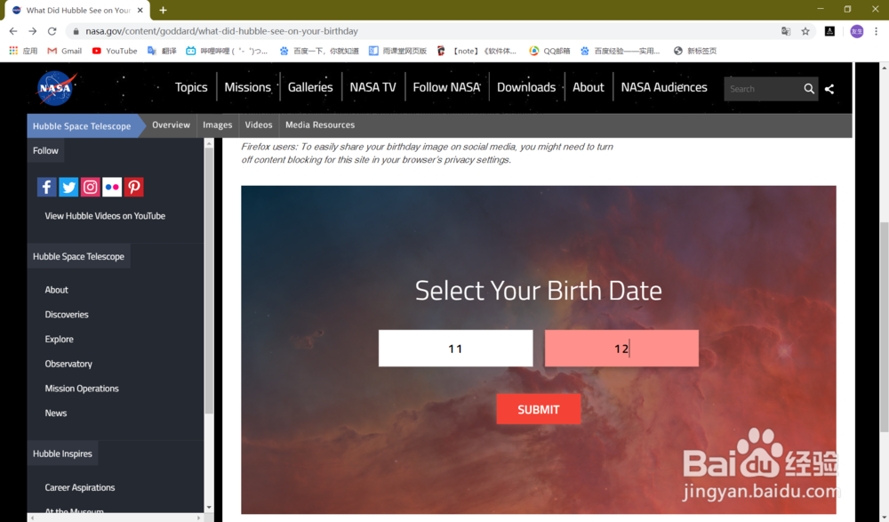 如何查询哈勃在你生日那天看到了什么