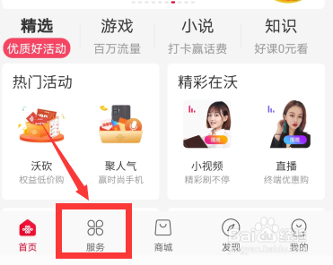 异地卡怎么销户