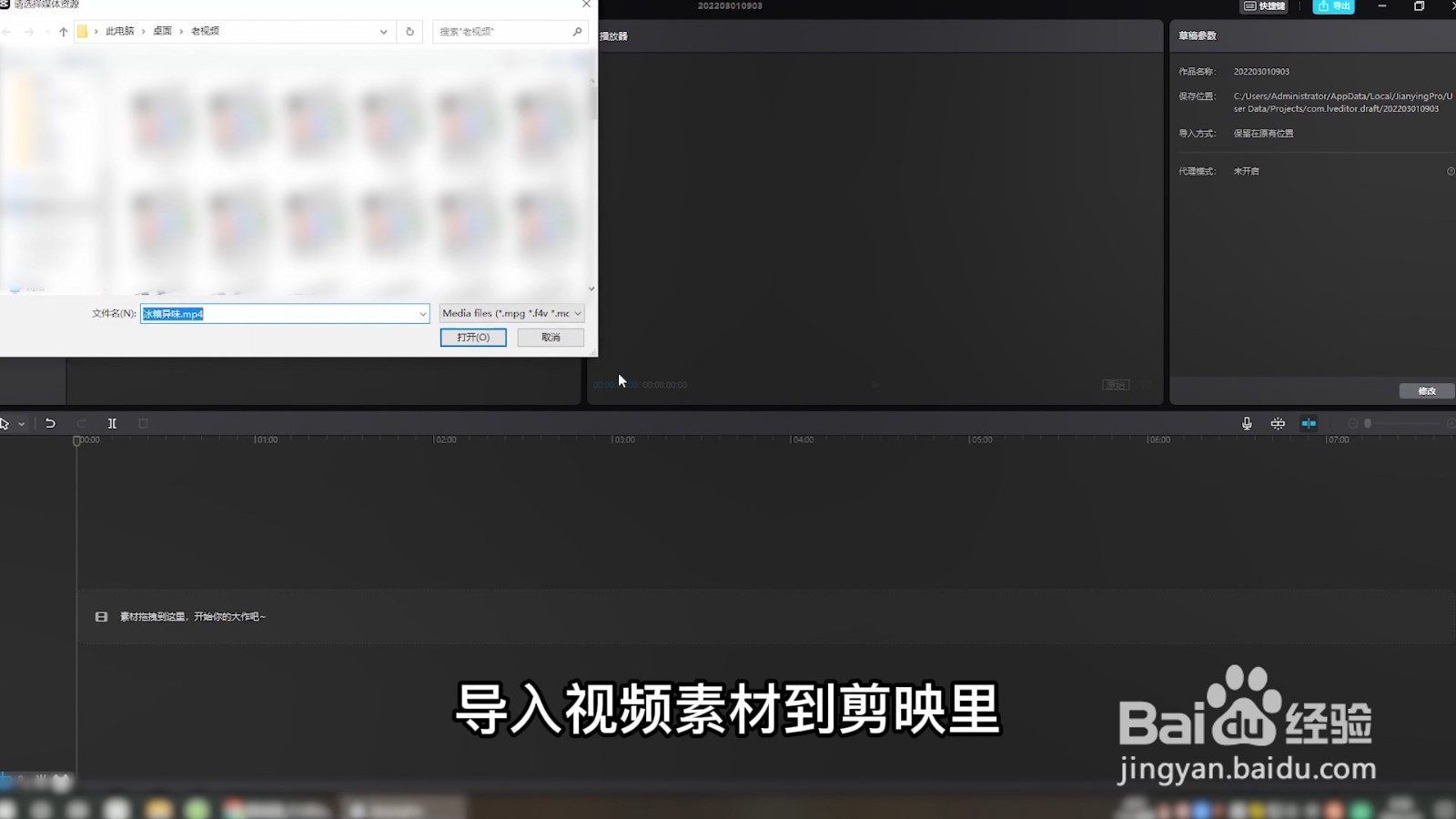 怎么把两个视频合成左右一个视频