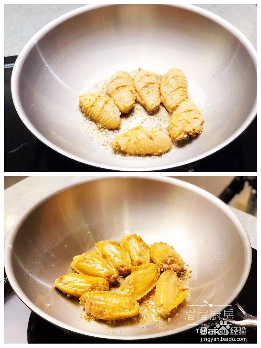 柠香鸡翅的做法