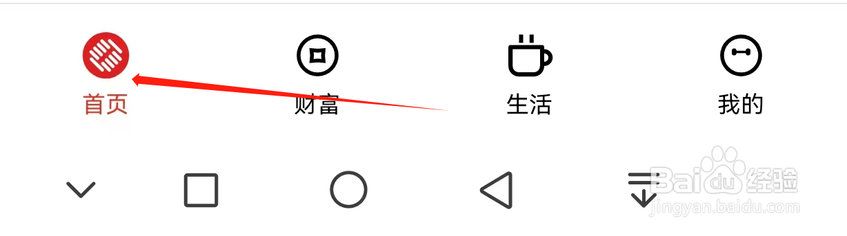 浙商银行如何查看账单查询