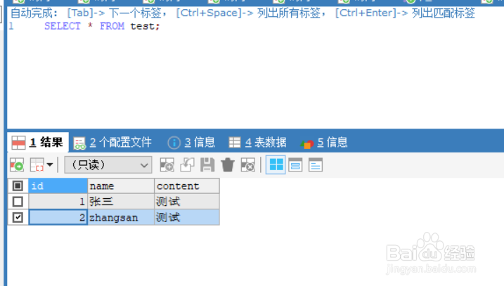 mysql数据库如何创建存储过程