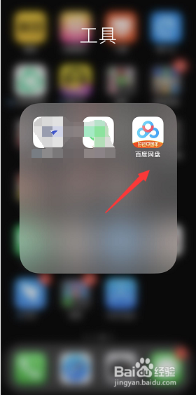 百度云播放电影怎么加载字幕