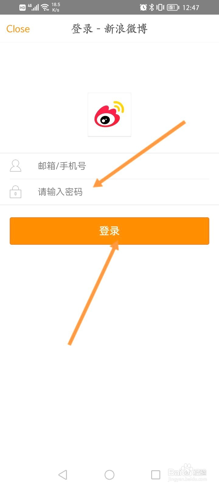 纵横小说该如何绑定微博