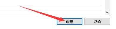 如何设置福昕阅读器屏幕取词