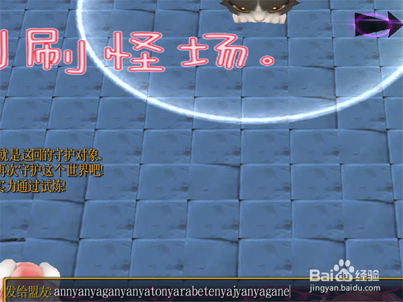 屠龙少女2.4正式版隐藏密码攻略 获取开局礼包