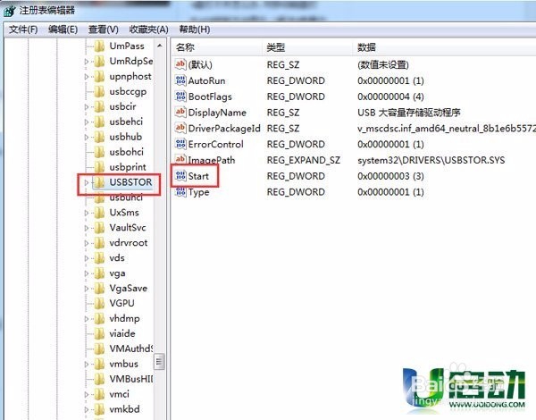 快速处理u盘插入电脑没反应的问题