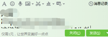 qq讨论组邀请码怎么申请 怎么用