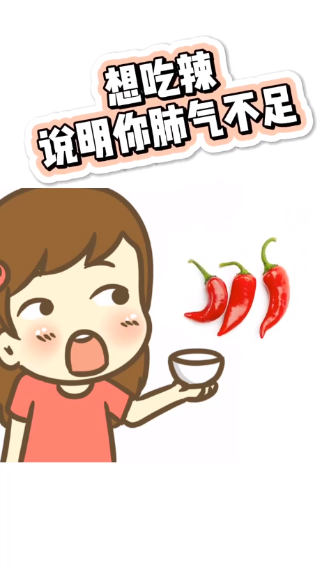 想吃什么和身体缺什么有什么关系？