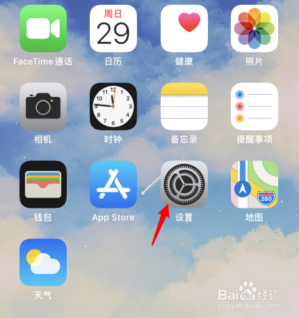 怎么给iphone清理空间