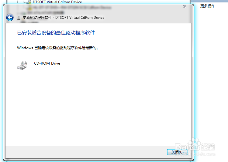 怎样手动更新硬件设备驱动程序?