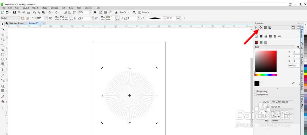 cdr彩色放射图形如何绘制？