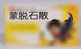 冬天吃了凉东西和辣的东西肚子疼如何止疼