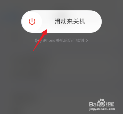 iphone13promax怎么关机重启