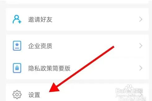 百合网信息共享清单在什么地方查看？