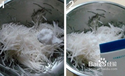 拌糖醋小萝卜的做法