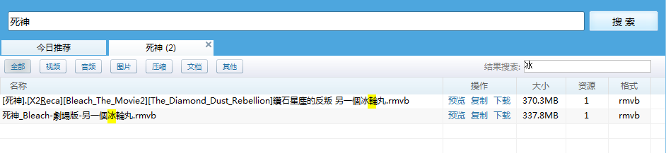 一个下载所有关联文件的方法
