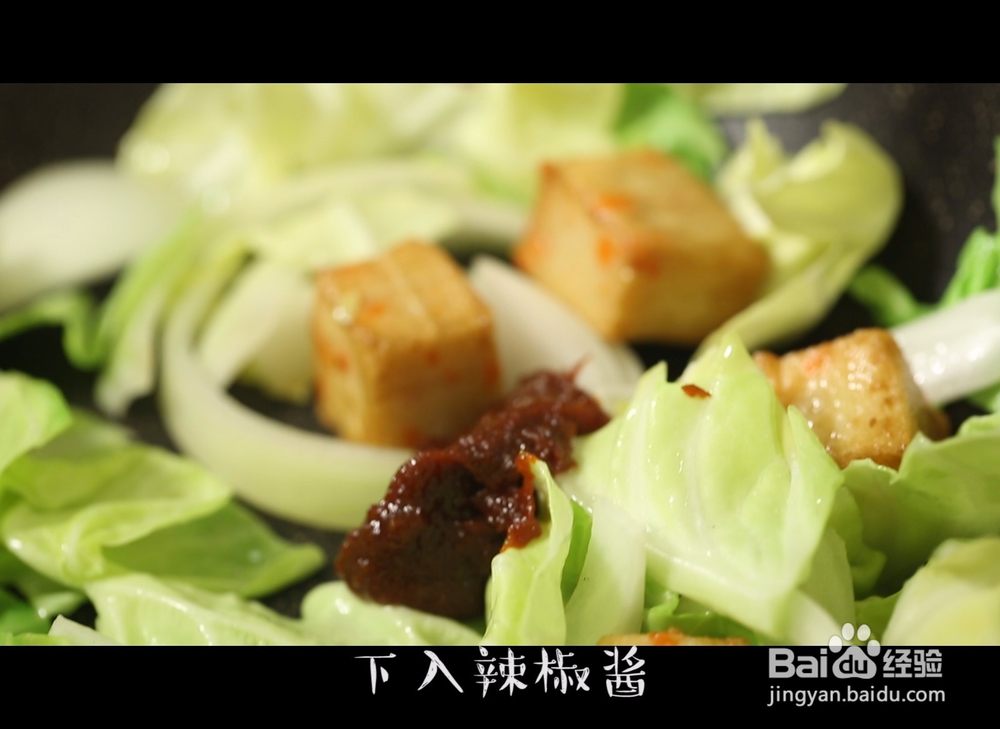 芝士炒辣年糕