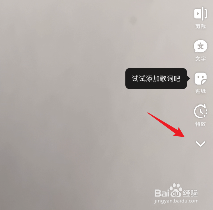 抖音怎么制作视频短片