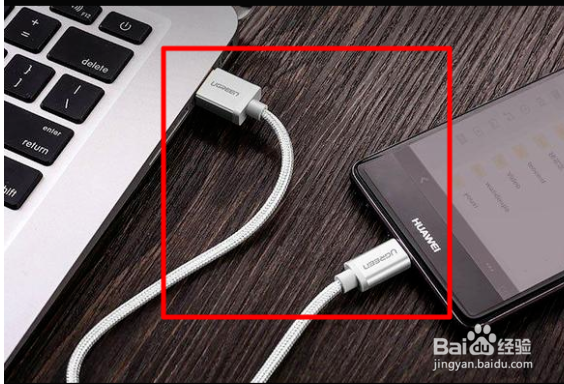 华为手机怎么连接电脑传输文件