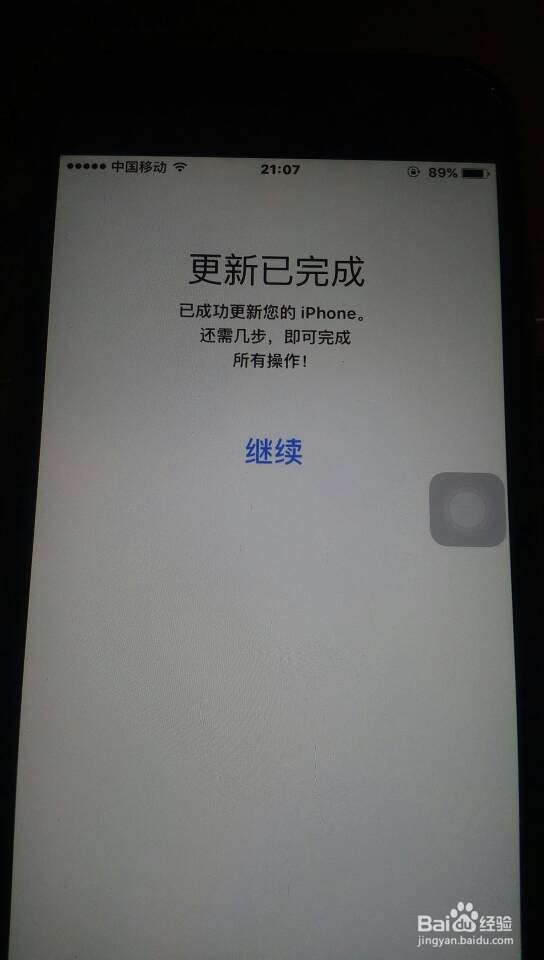 苹果6手机开机总是显示更新已完成怎么办?