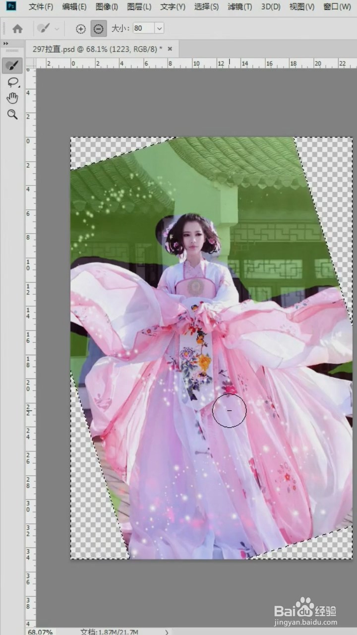 PS中如何把照片扶正？