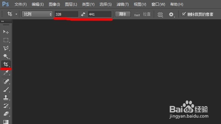 如何用photo制作20kb的一寸照