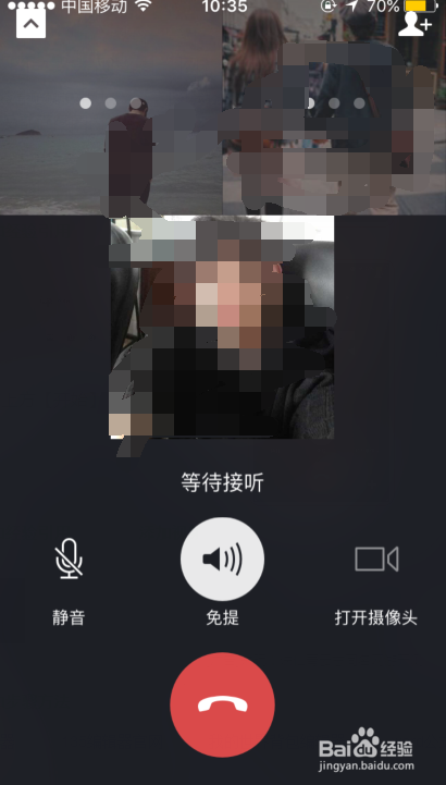 微信如何群语音聊天