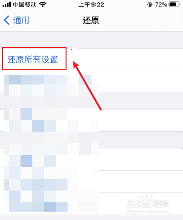 友尽派对手机版打不开