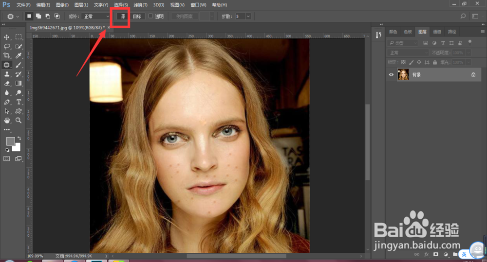 PS如何快速给人物祛斑教程